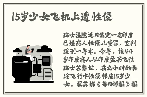 巴西BBABBABBABBA